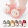 Chausson Enfant Peluche Lapin Rose