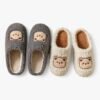 Chausson Peluche Ours Multicolore